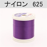 PROWRAP ナイロンスレッド ※パープル系(625（グレープ）-A（細）)